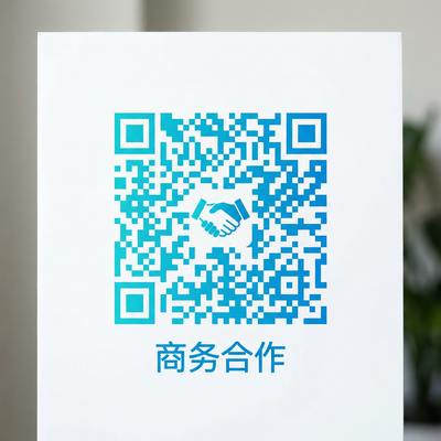 国产主播商务二维码